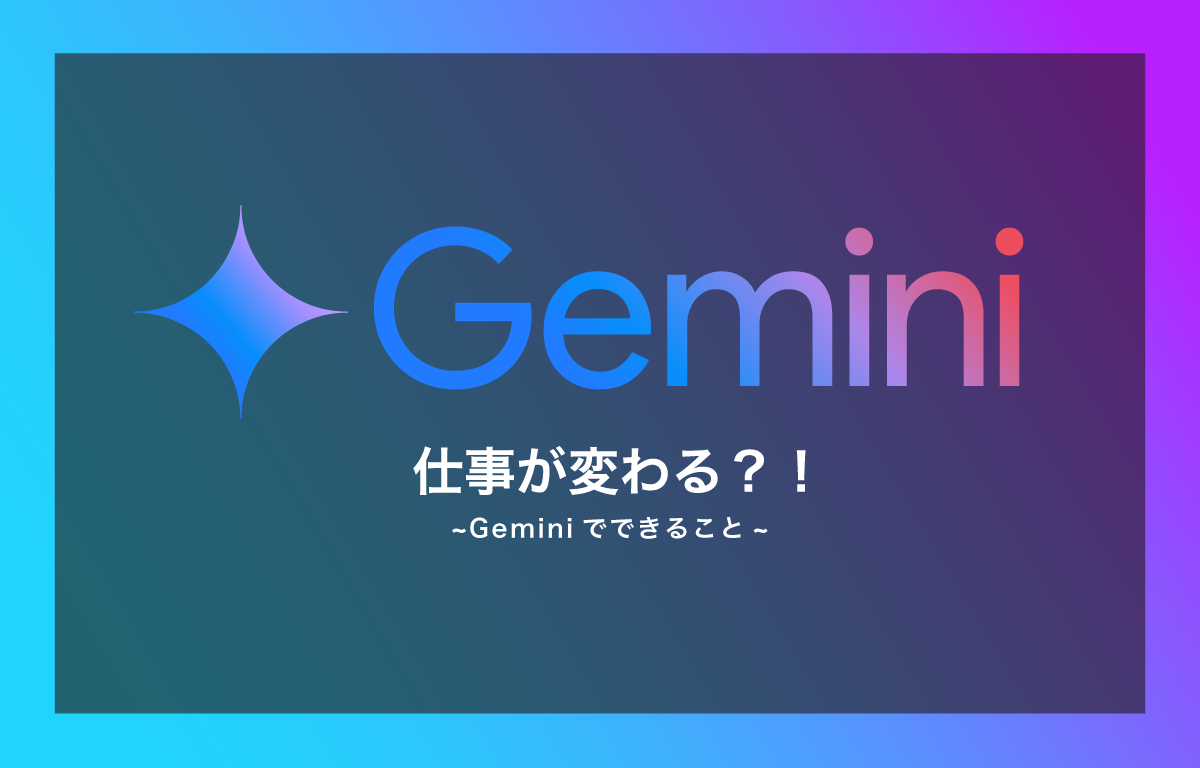 gws_img_gemini01