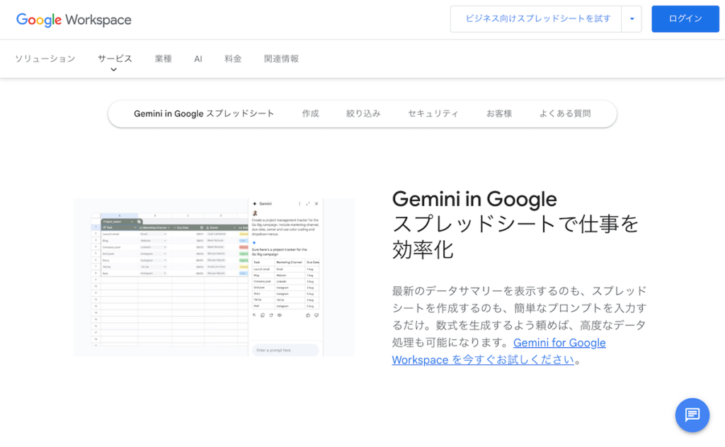 事務処理にうんざりしていませんか? Googleスプレッドシートで簡単業務効率化! 事務処理にうんざりしていませんか? Googleスプレッドシートで簡単業務効率化!