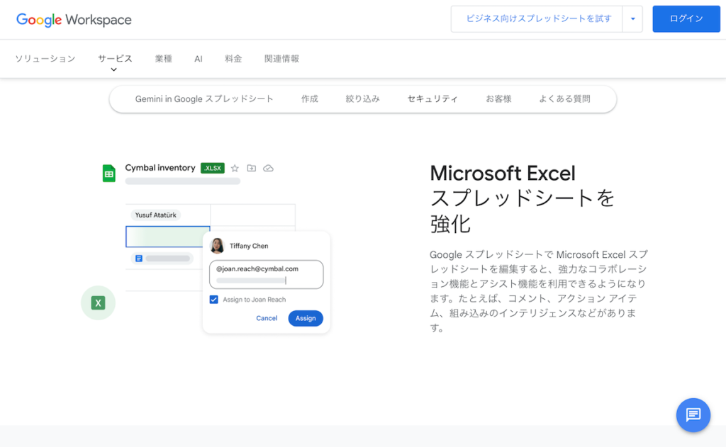 事務処理にうんざりしていませんか? Googleスプレッドシートで簡単業務効率化! 事務処理にうんざりしていませんか? Googleスプレッドシートで簡単業務効率化!